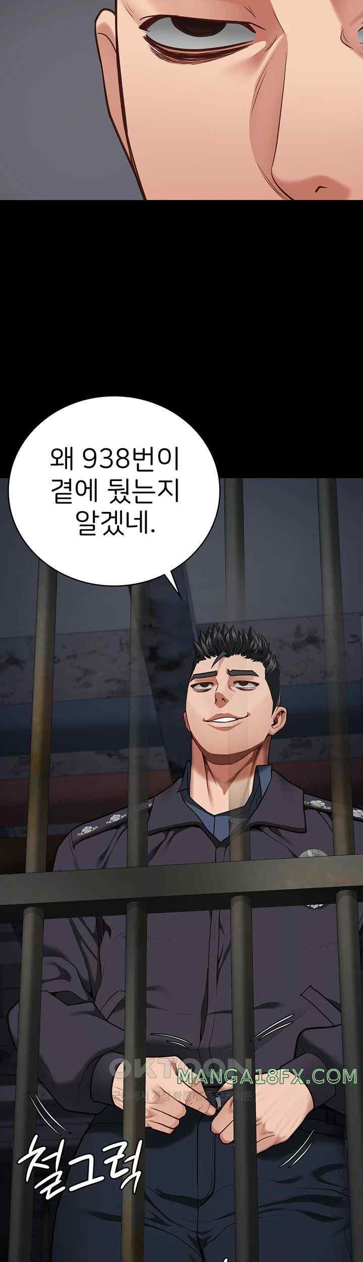 Locked Up Raw Chapter 57 image 2
