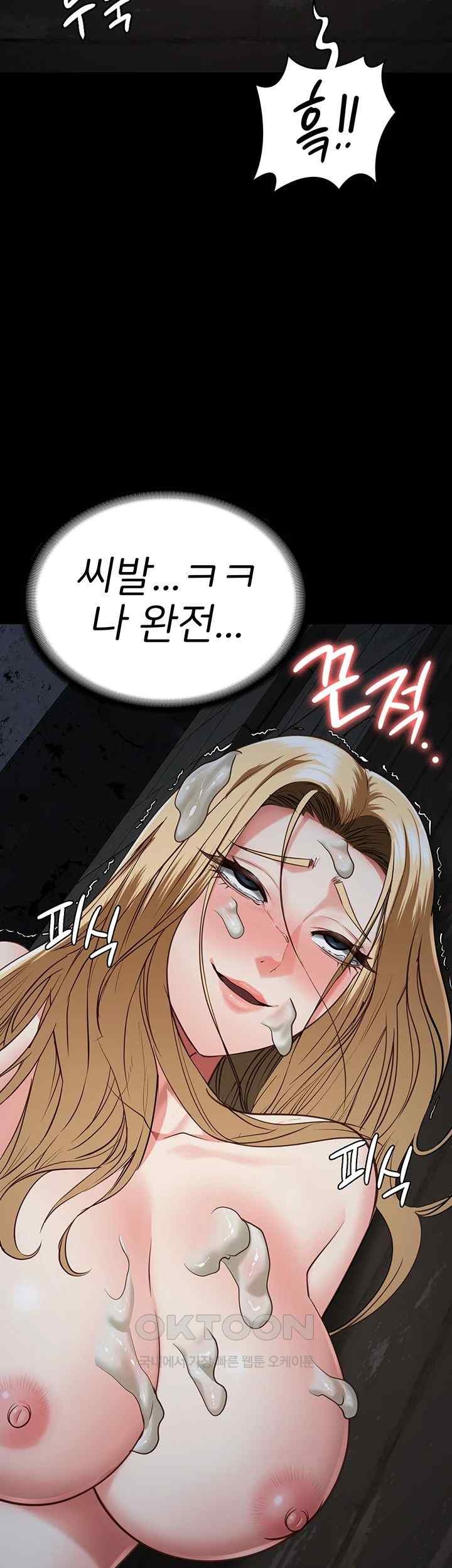 Locked Up Raw Chapter 57 image 47