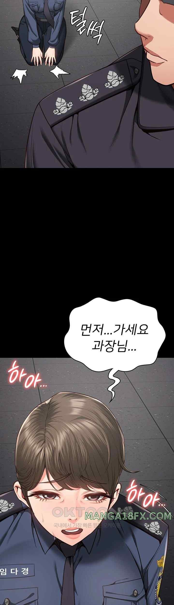 Locked Up Raw Chapter 57 image 55