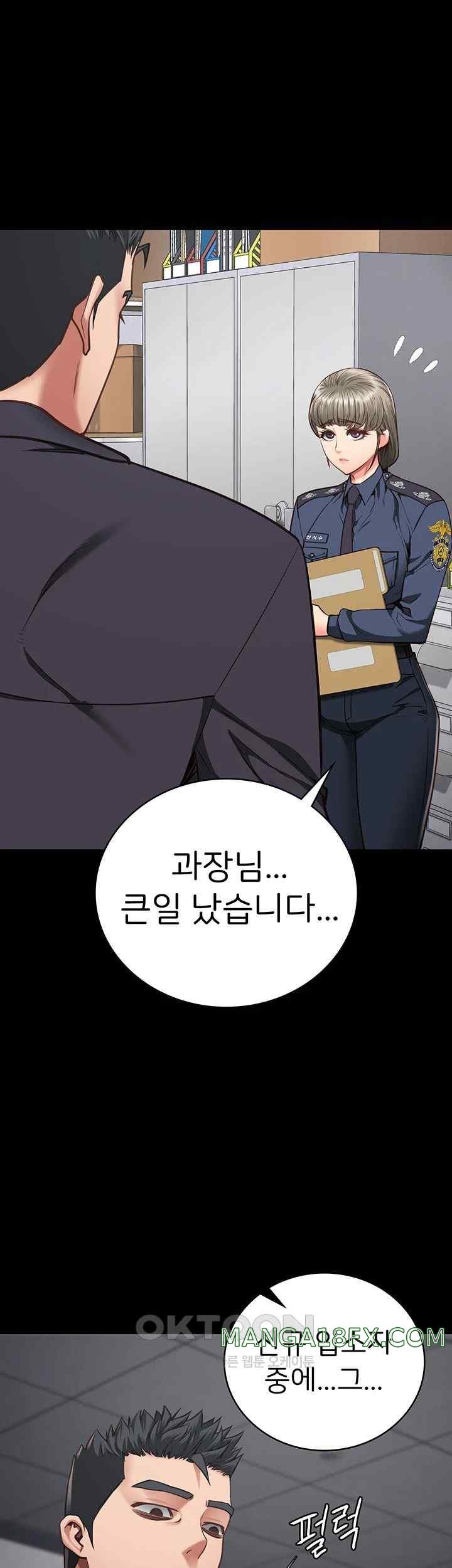 Locked Up Raw Chapter 57 image 58