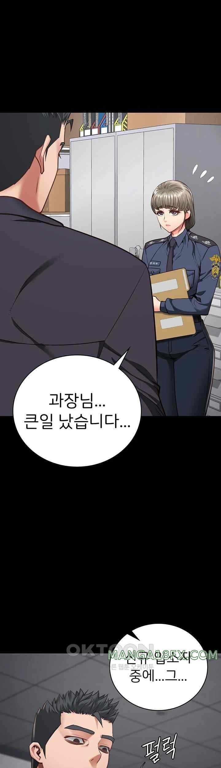 Locked Up Raw Chapter 58 image 0