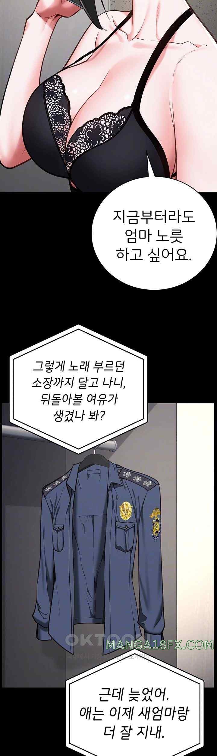 Locked Up Raw Chapter 58 image 13