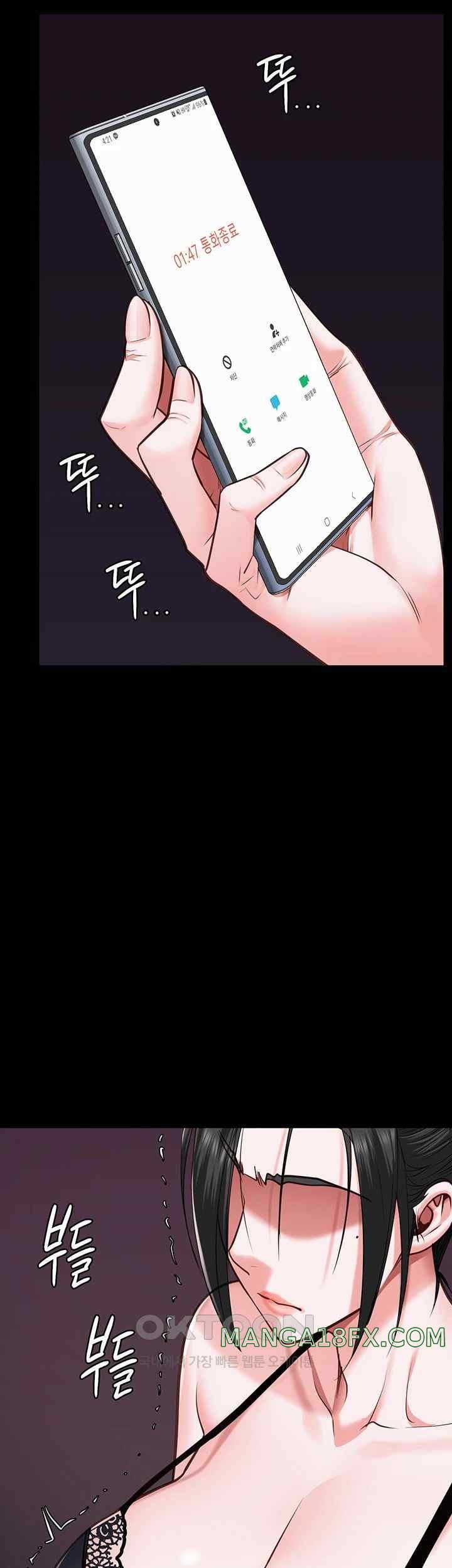 Locked Up Raw Chapter 58 image 16