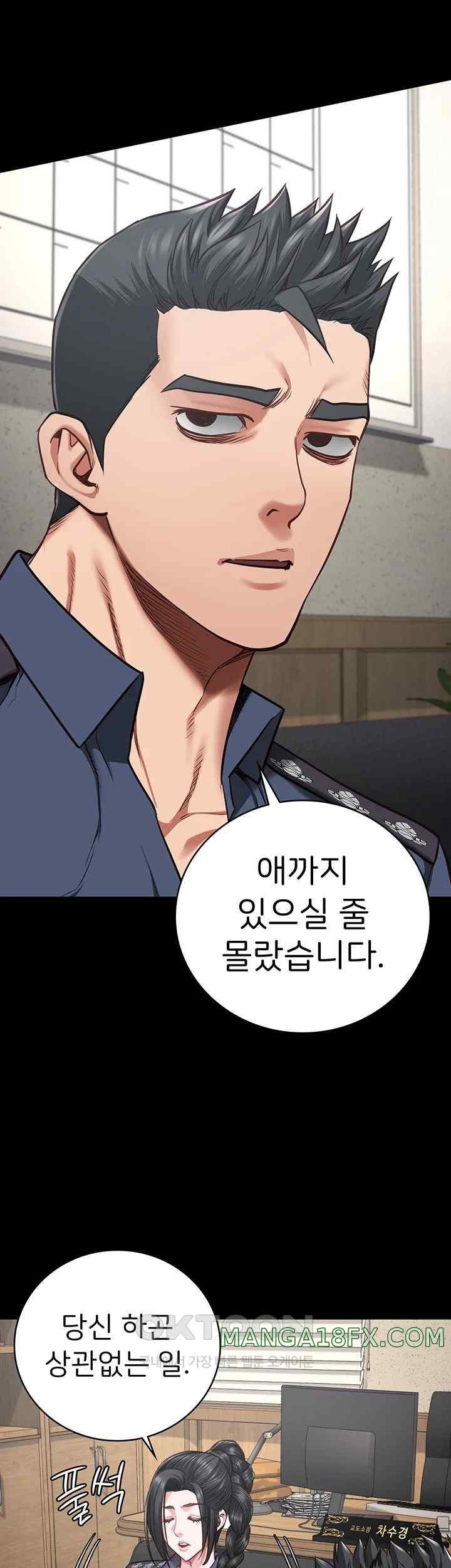 Locked Up Raw Chapter 58 image 20