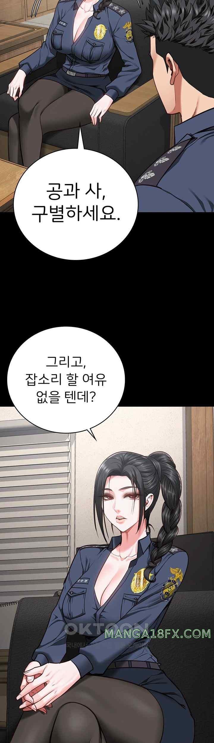 Locked Up Raw Chapter 58 image 21