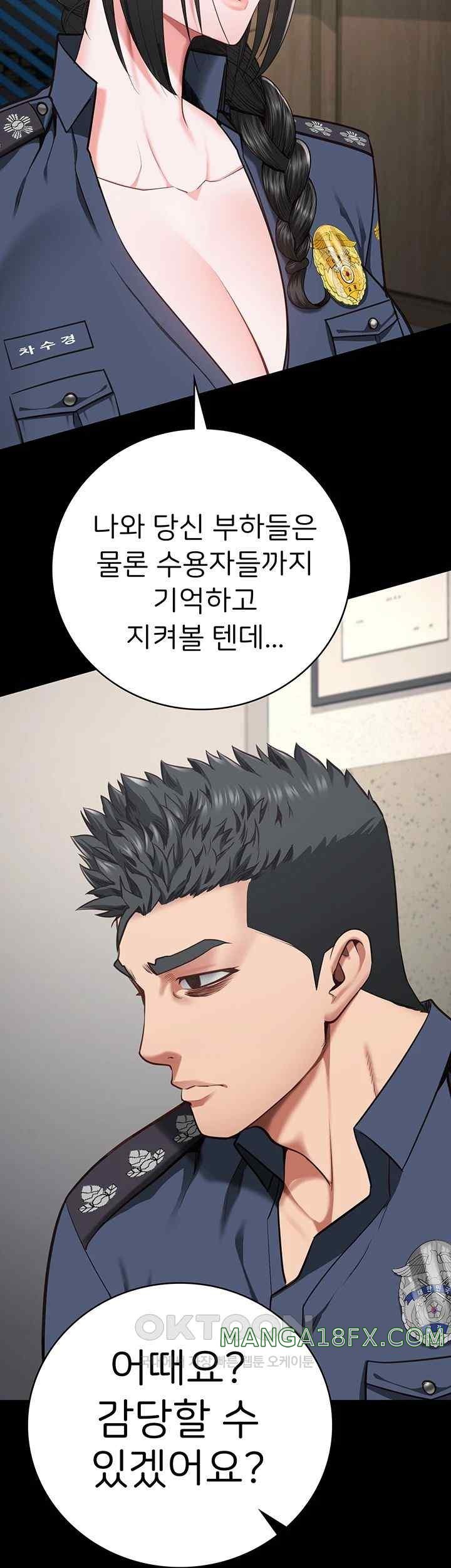 Locked Up Raw Chapter 58 image 24