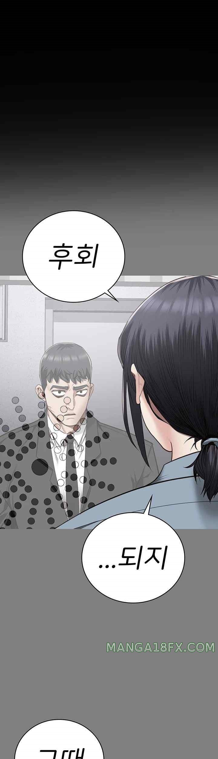 Locked Up Raw Chapter 58 image 26
