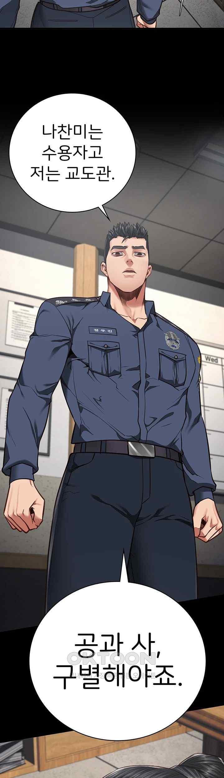Locked Up Raw Chapter 58 image 30