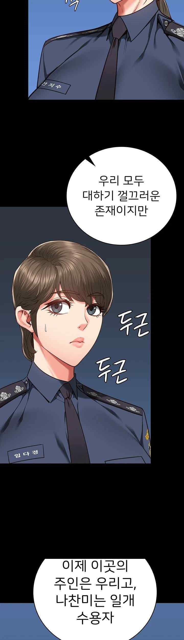 Locked Up Raw Chapter 58 image 35