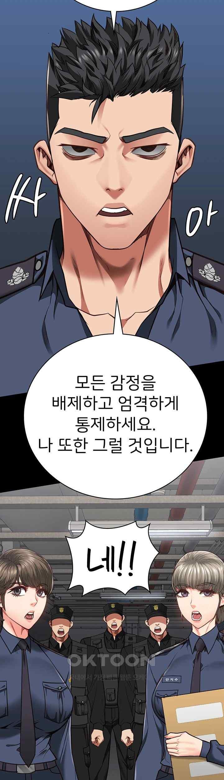 Locked Up Raw Chapter 58 image 36