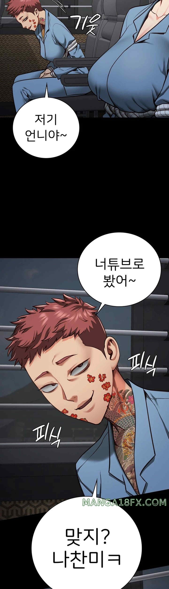 Locked Up Raw Chapter 58 image 40