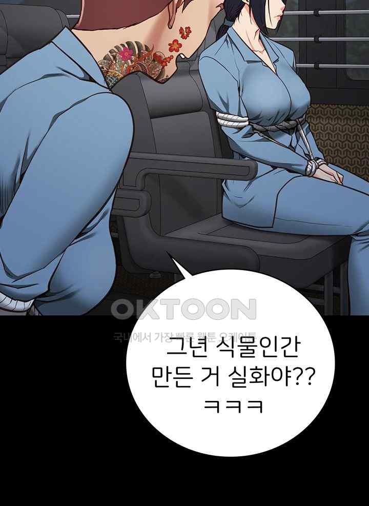 Locked Up Raw Chapter 58 image 42