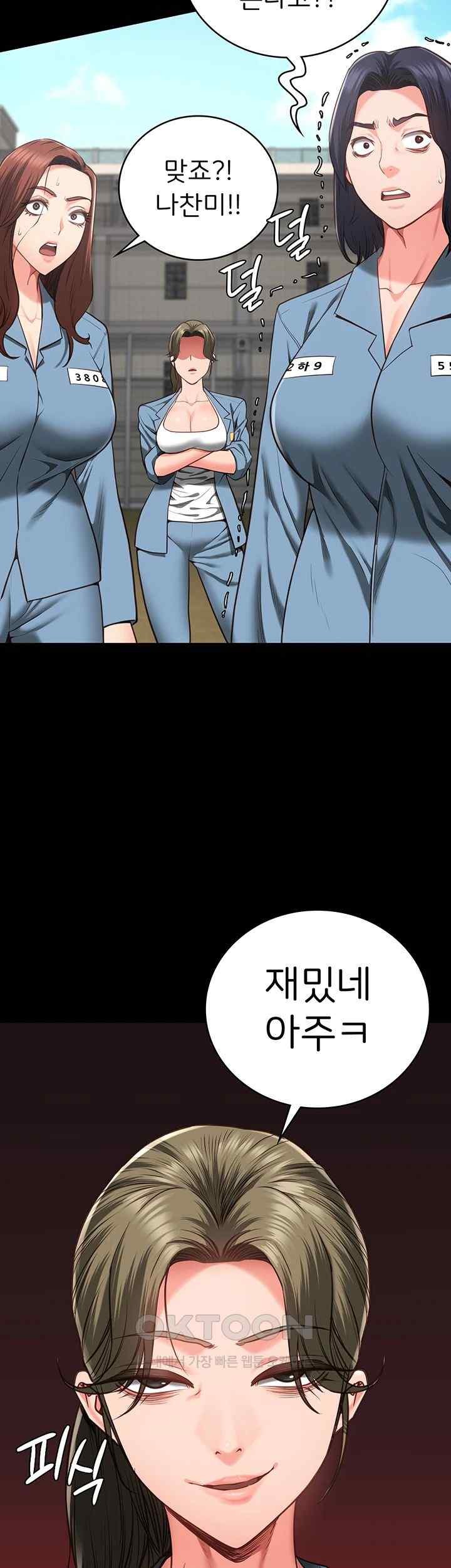 Locked Up Raw Chapter 58 image 55