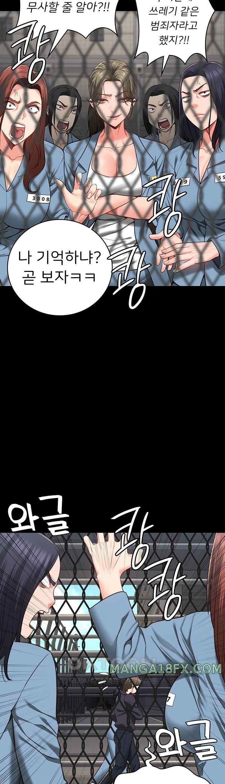 Locked Up Raw Chapter 58 image 59