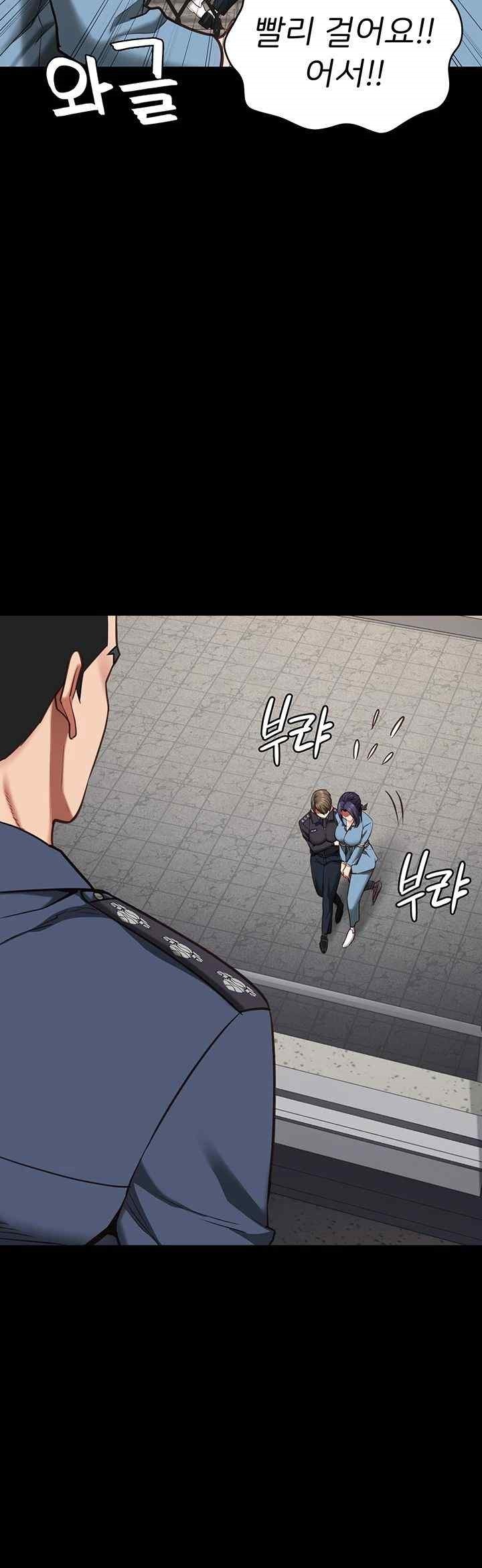 Locked Up Raw Chapter 58 image 60