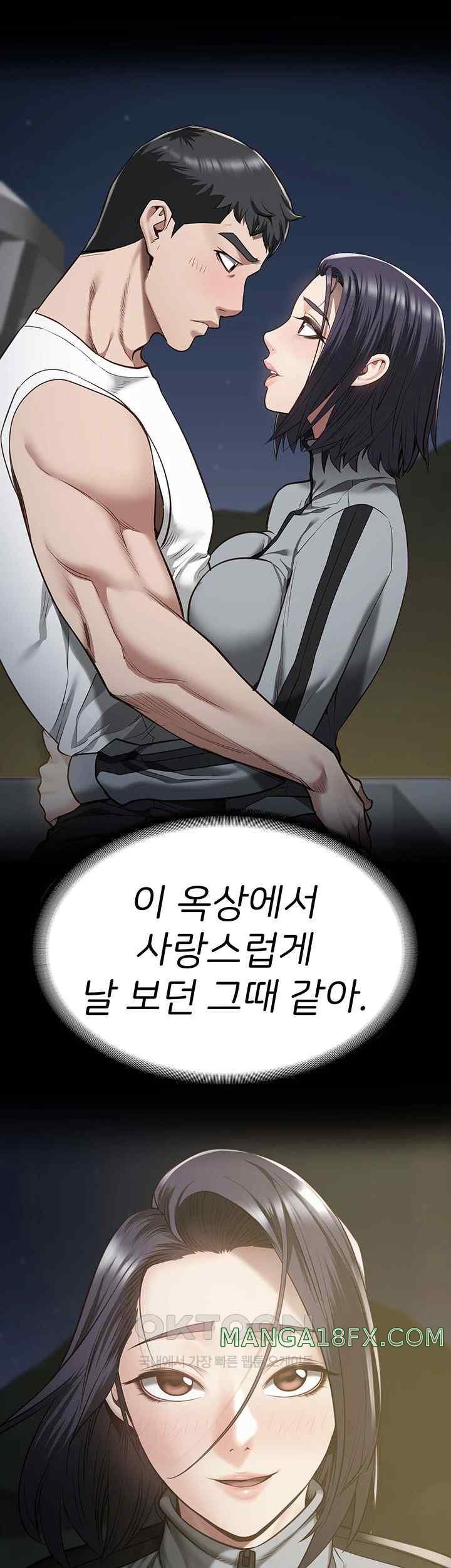 Locked Up Raw Chapter 59 image 10