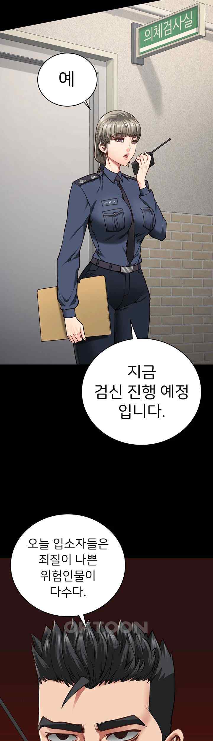 Locked Up Raw Chapter 59 image 16