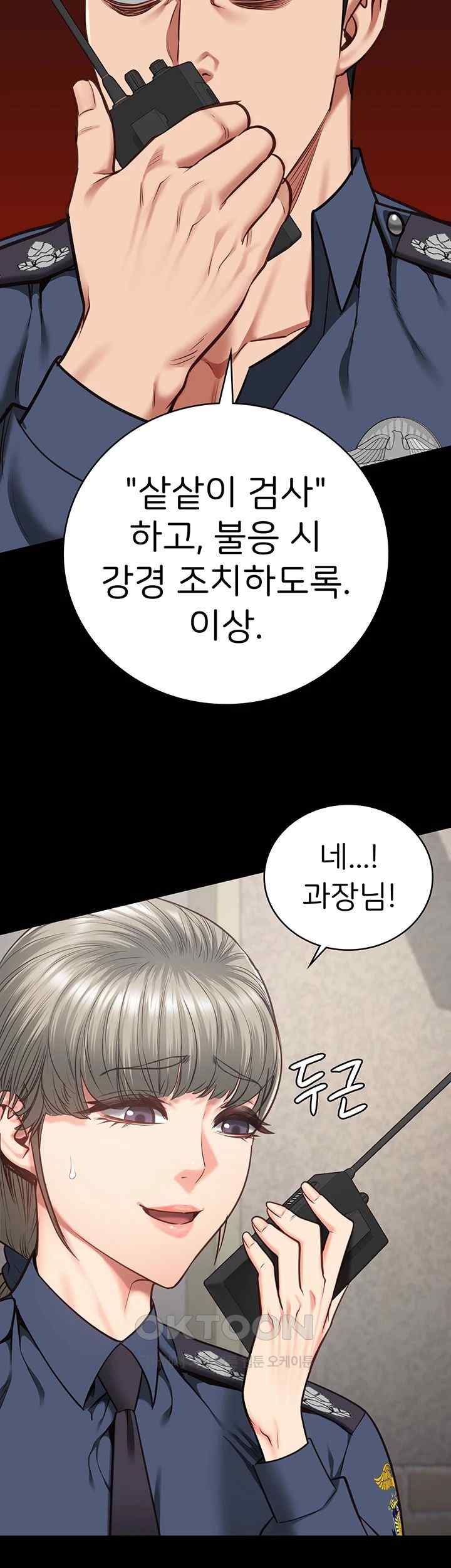 Locked Up Raw Chapter 59 image 17