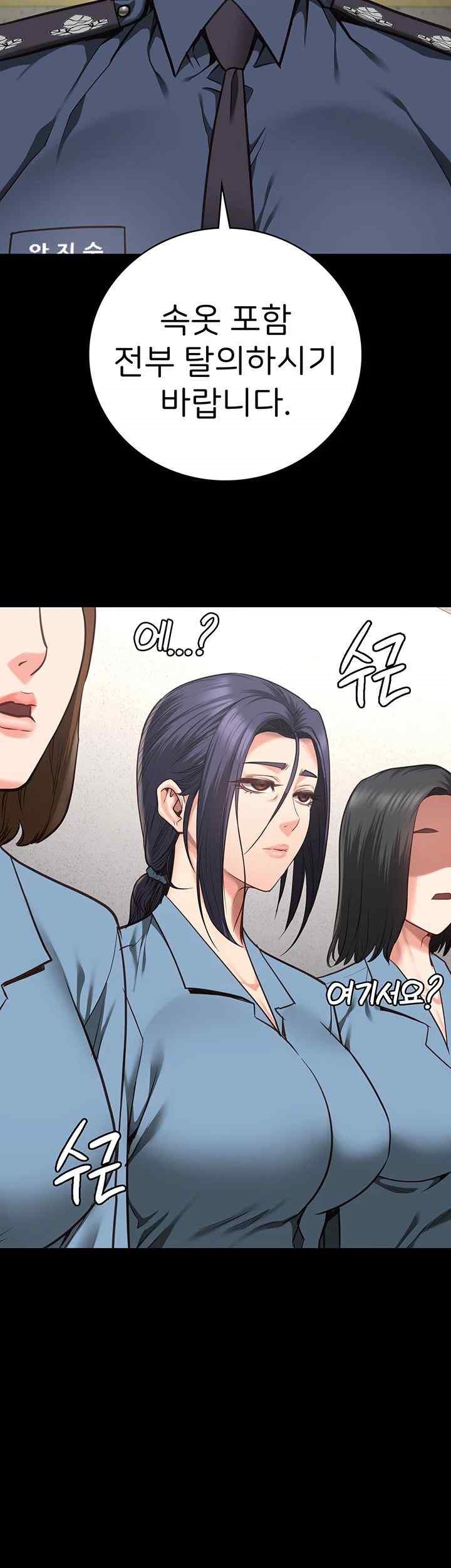 Locked Up Raw Chapter 59 image 22