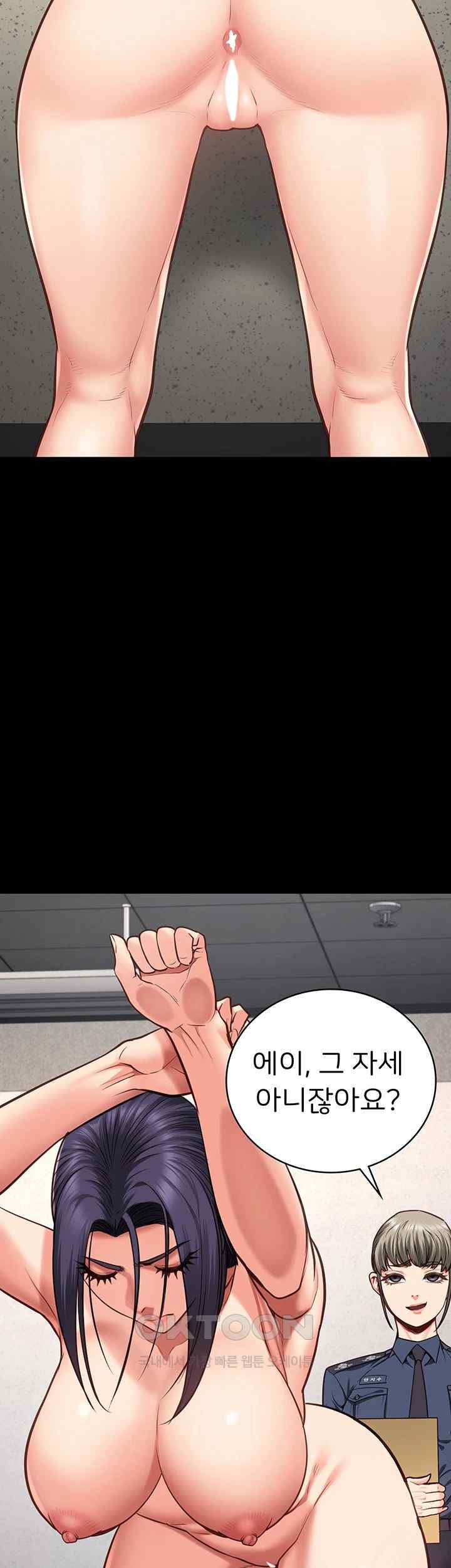 Locked Up Raw Chapter 59 image 36