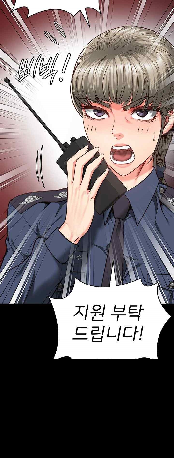 Locked Up Raw Chapter 59 image 44