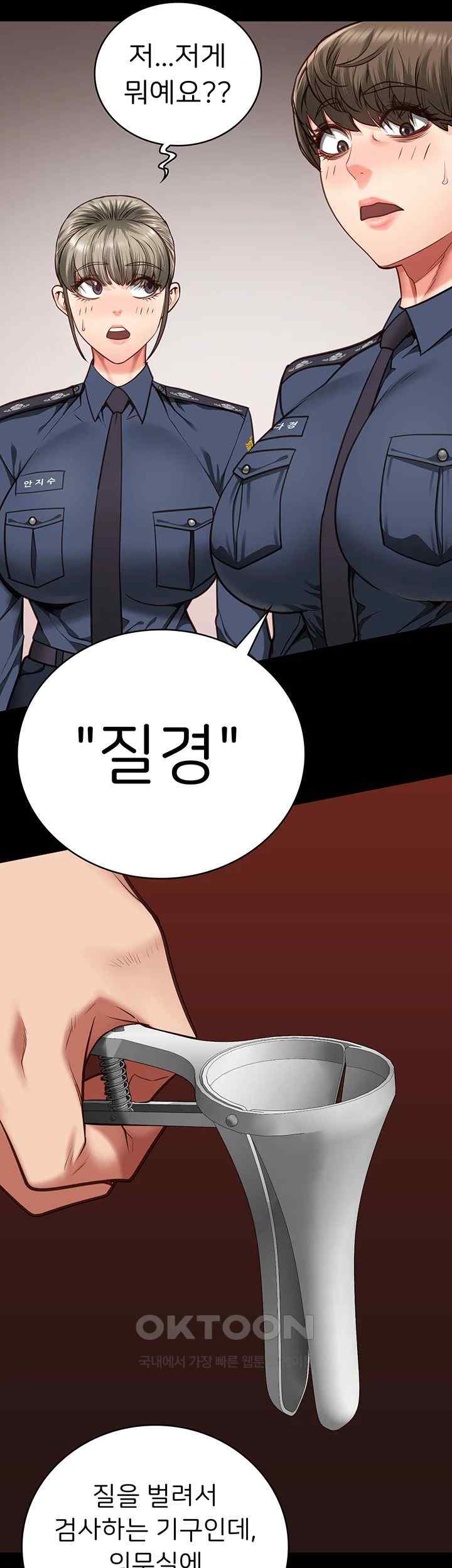Locked Up Raw Chapter 59 image 51