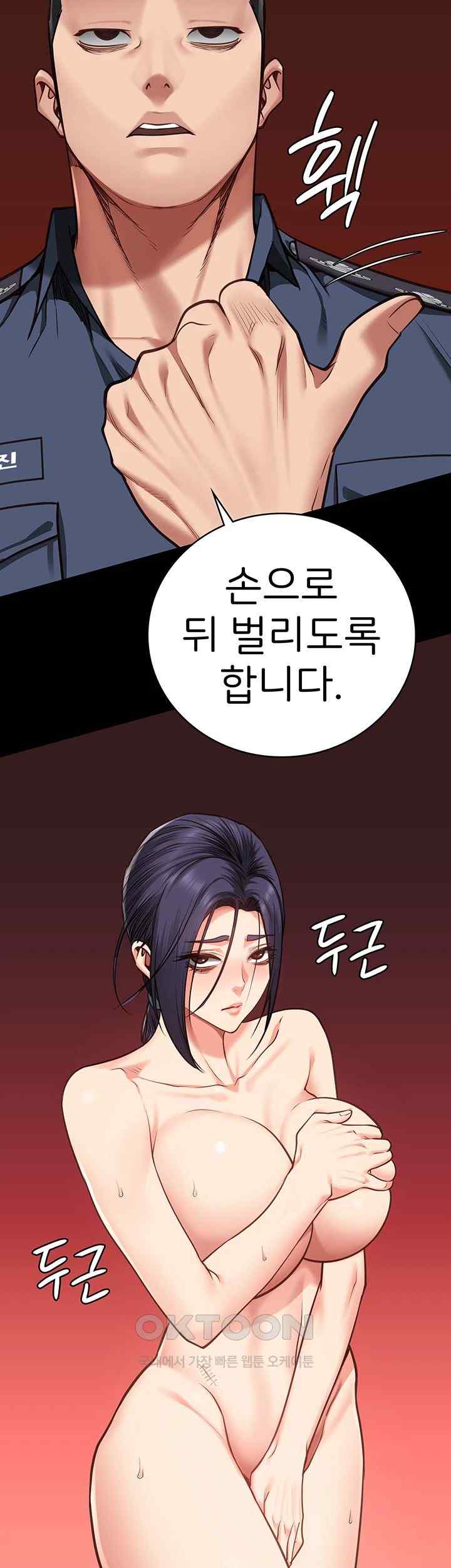Locked Up Raw Chapter 59 image 53