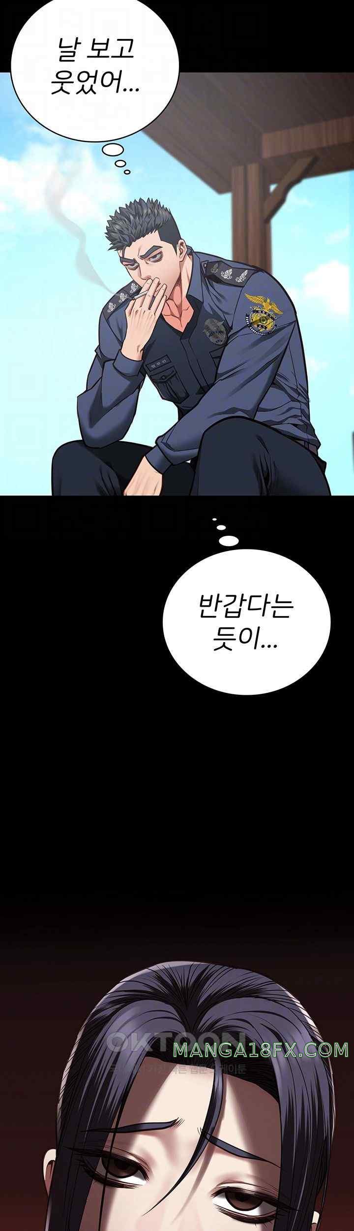 Locked Up Raw Chapter 59 image 8