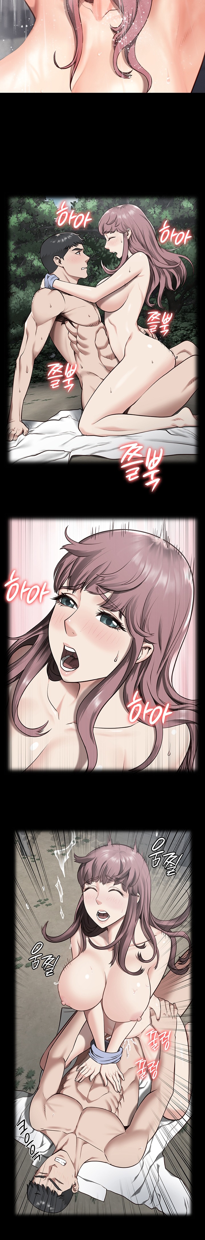 Locked Up Raw Chapter 6 image 14