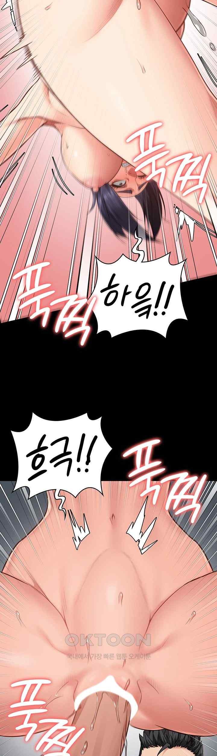 Locked Up Raw Chapter 60 image 20