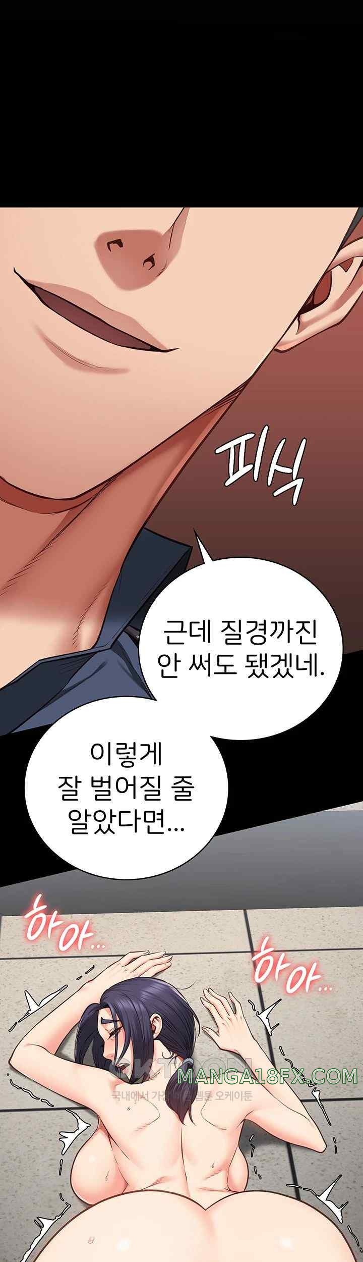 Locked Up Raw Chapter 60 image 27
