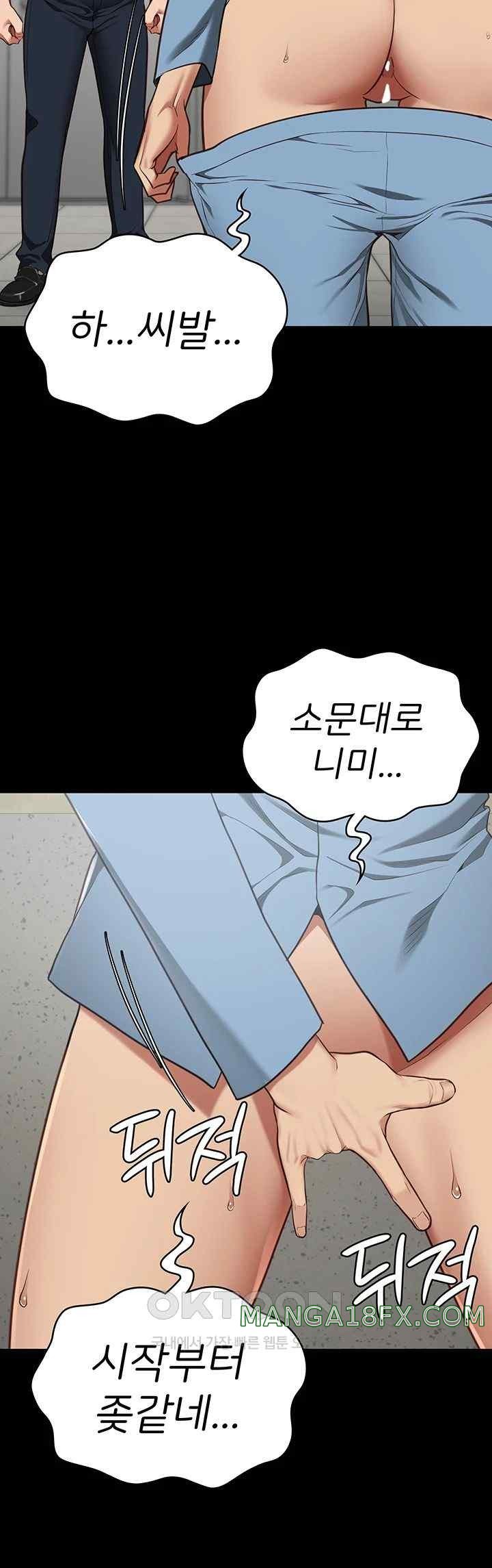 Locked Up Raw Chapter 60 image 33