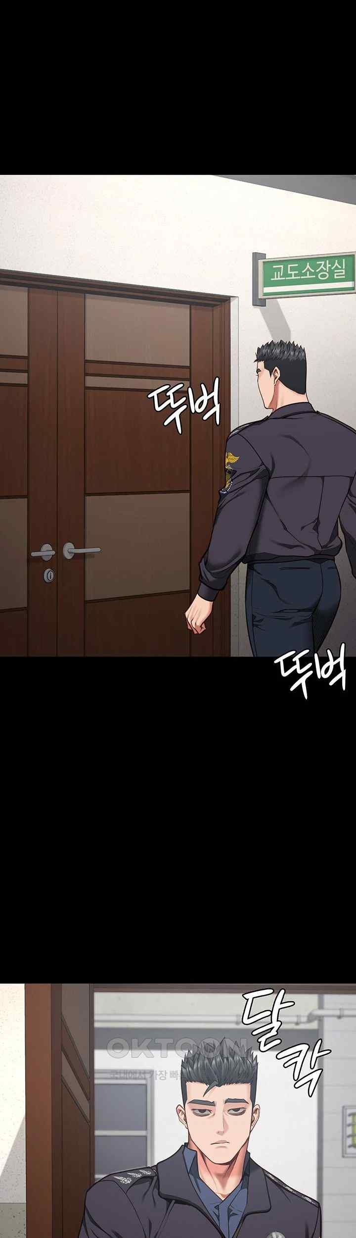 Locked Up Raw Chapter 60 image 44