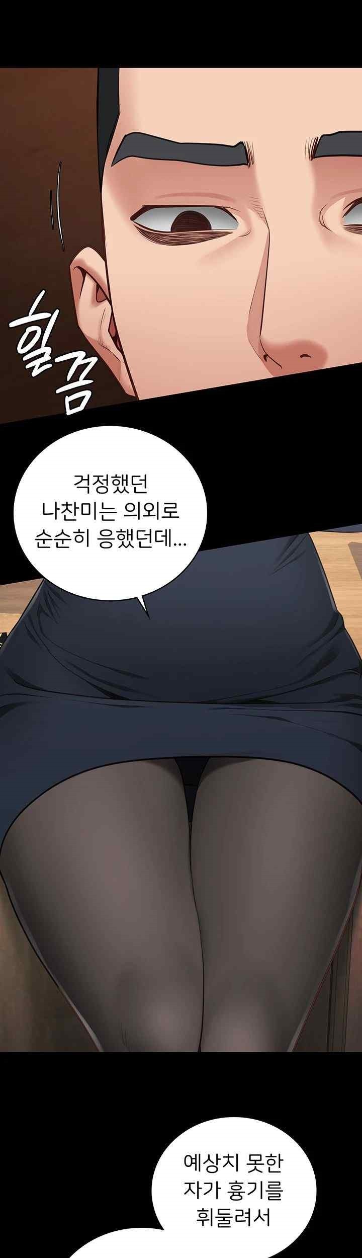 Locked Up Raw Chapter 60 image 47