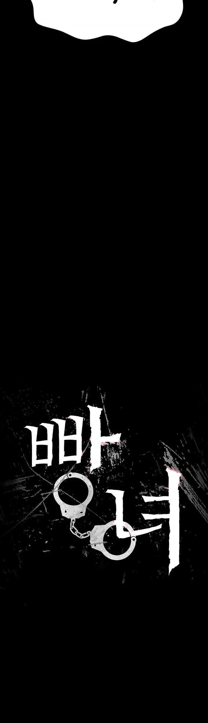 Locked Up Raw Chapter 60 image 4