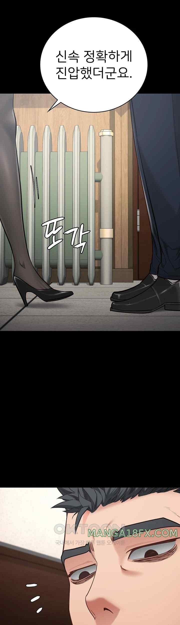 Locked Up Raw Chapter 60 image 49