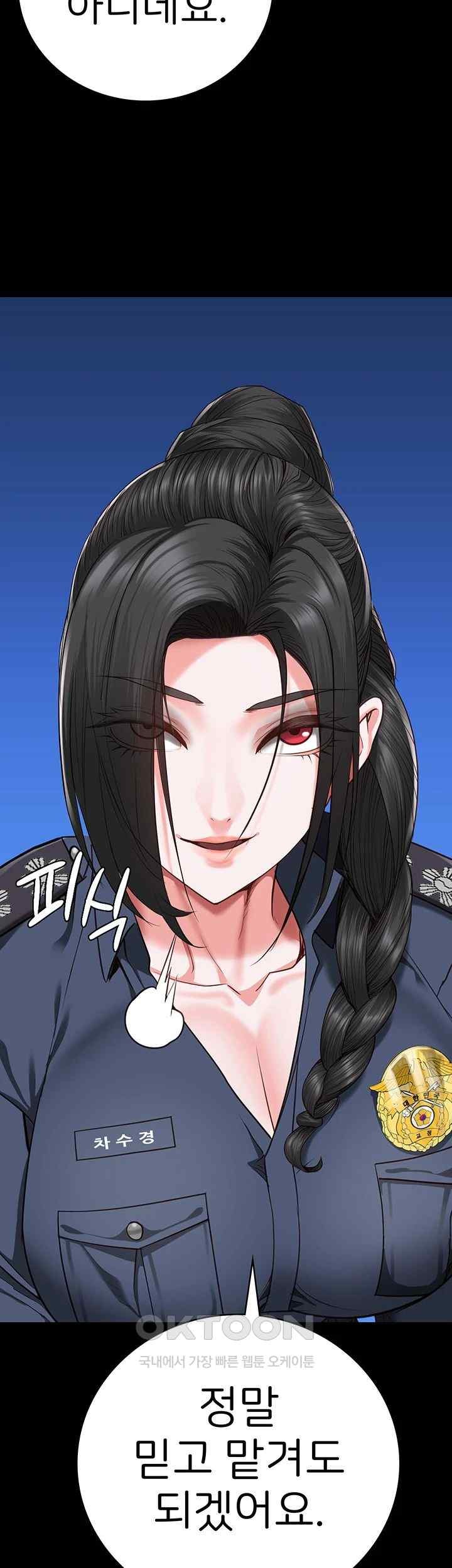 Locked Up Raw Chapter 60 image 52
