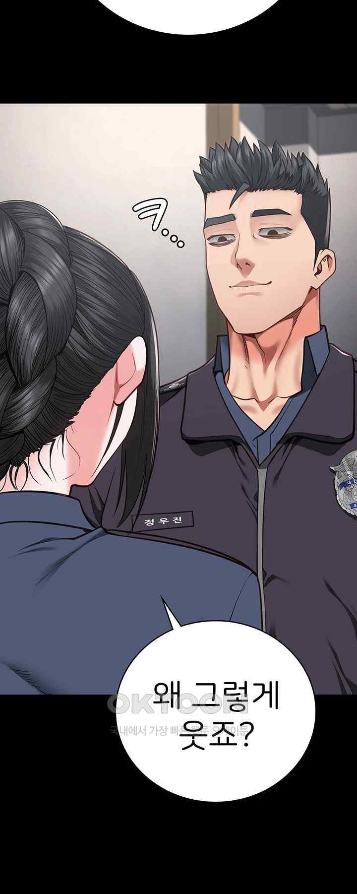 Locked Up Raw Chapter 60 image 53