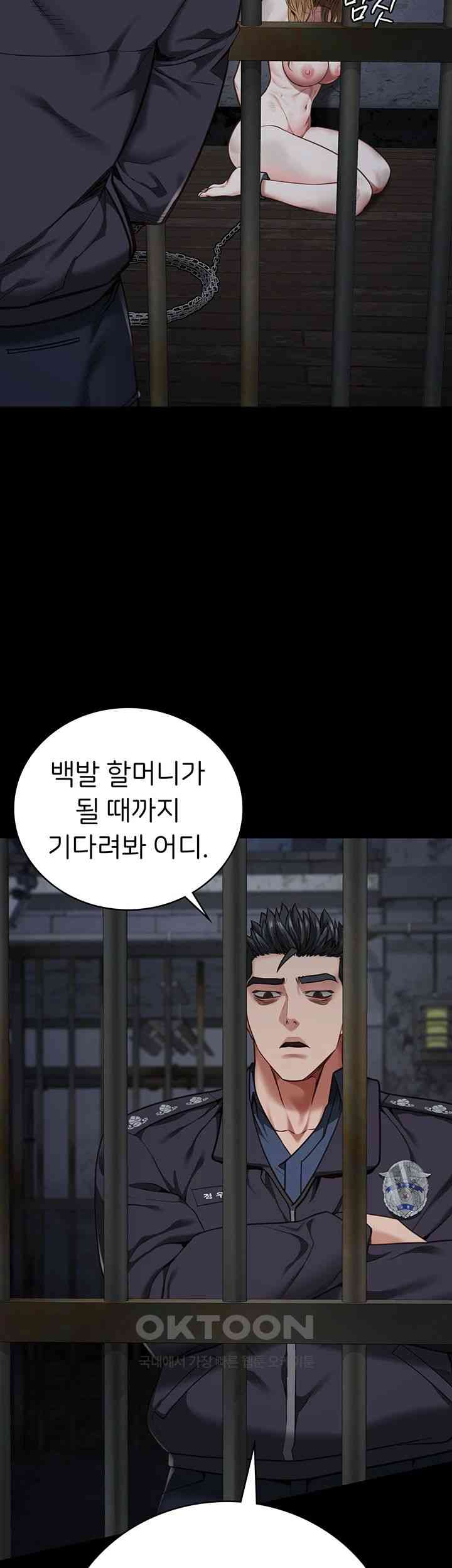 Locked Up Raw Chapter 61 image 22