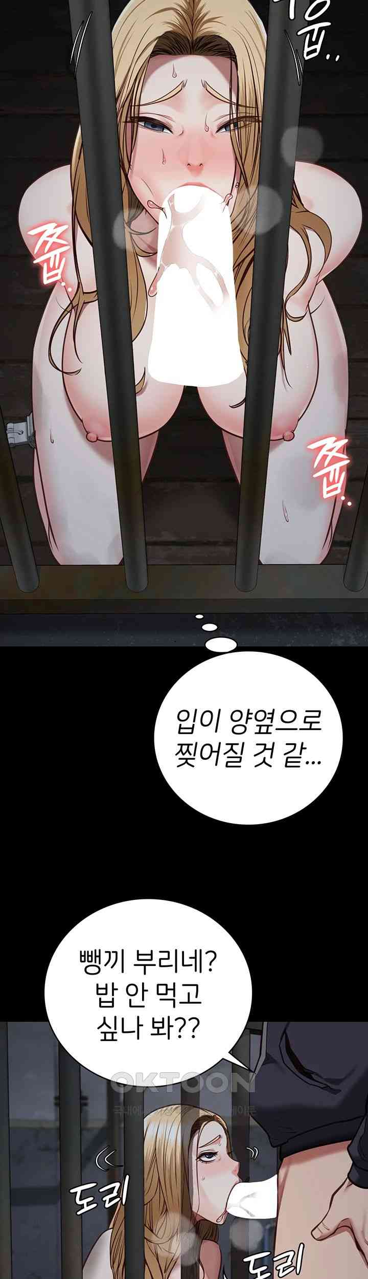 Locked Up Raw Chapter 61 image 36