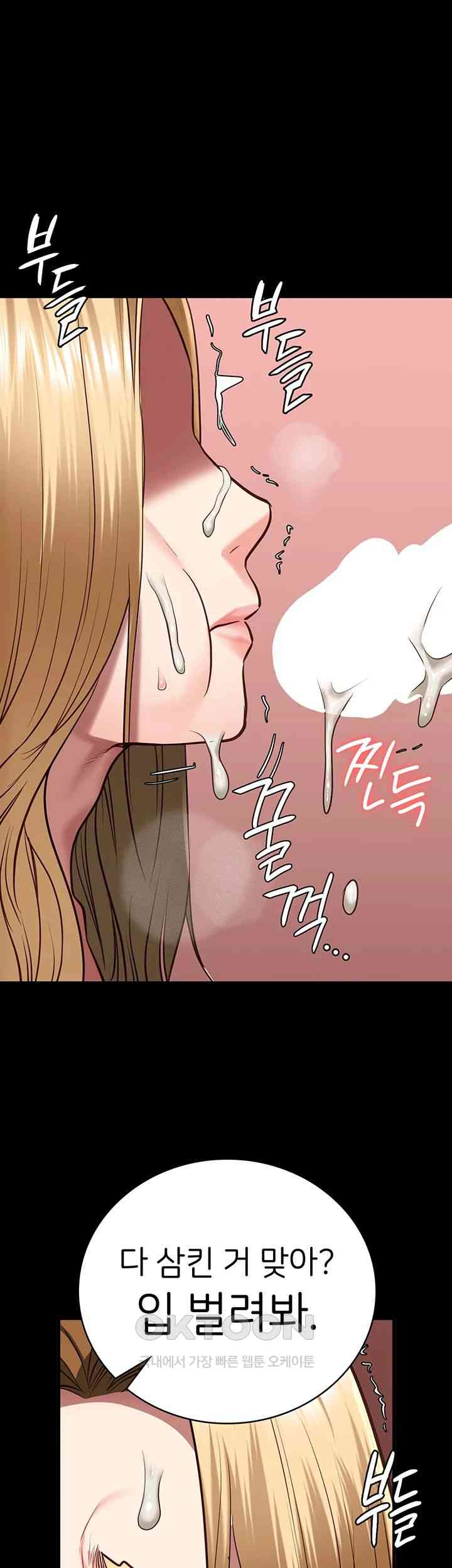 Locked Up Raw Chapter 61 image 42