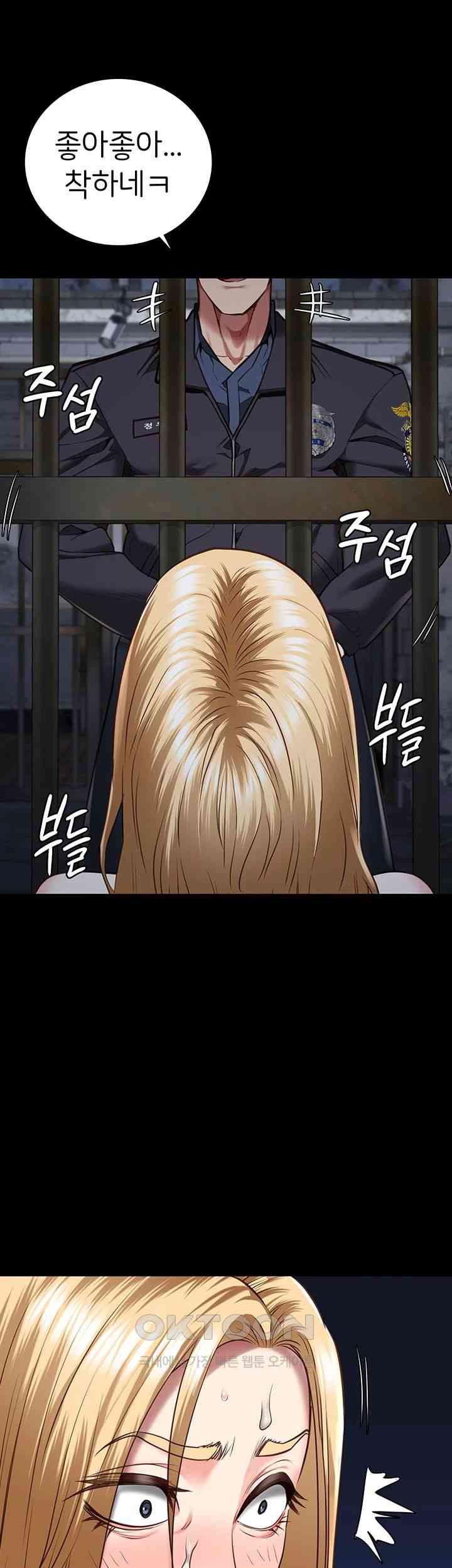 Locked Up Raw Chapter 61 image 45