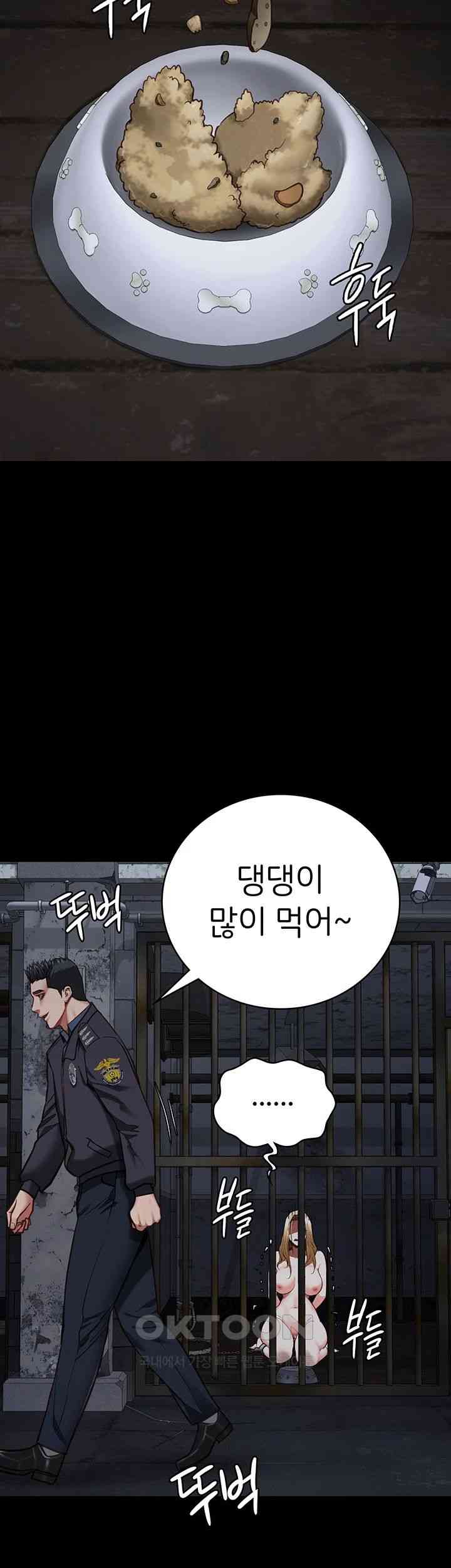 Locked Up Raw Chapter 61 image 47