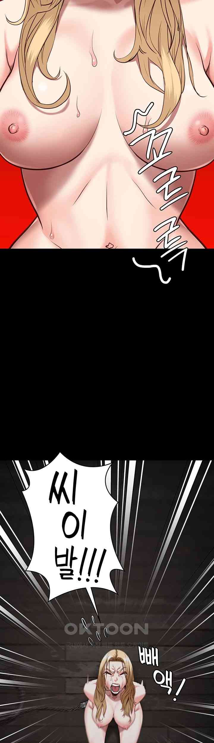 Locked Up Raw Chapter 61 image 50