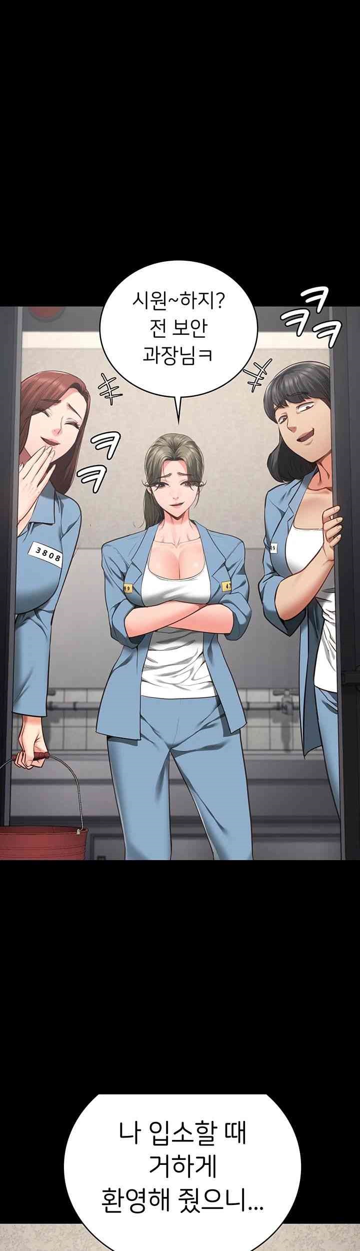 Locked Up Raw Chapter 61 image 57
