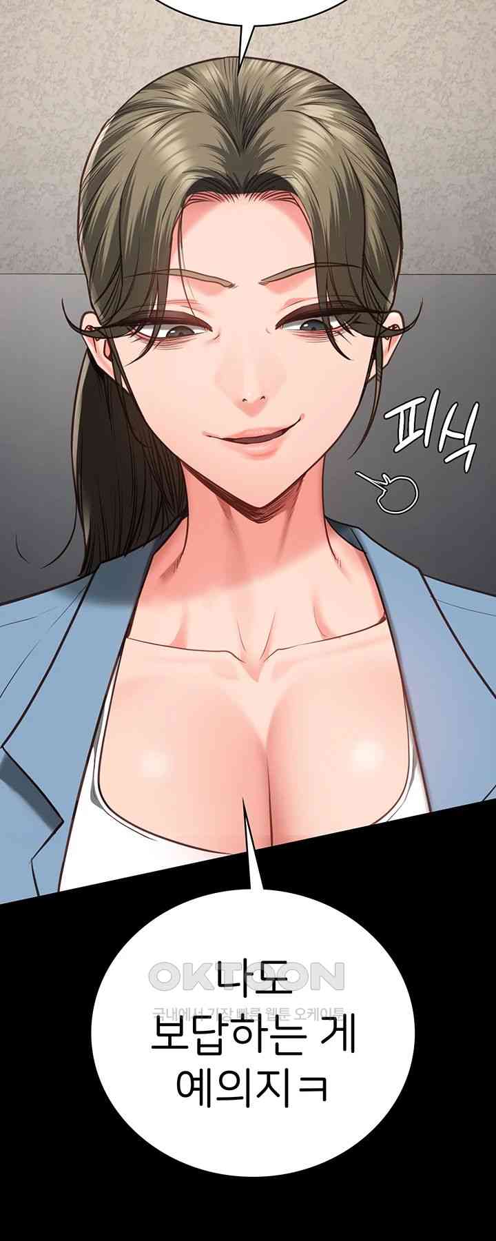 Locked Up Raw Chapter 61 image 58