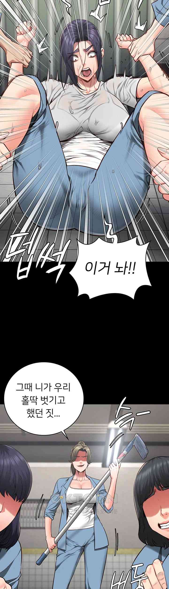 Locked Up Raw Chapter 61 image 65