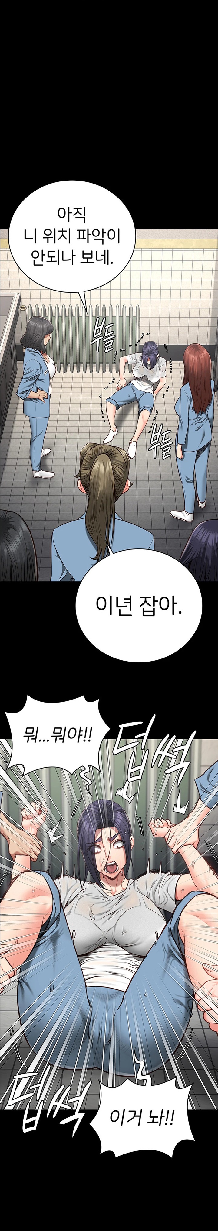 Locked Up Raw Chapter 62 image 0