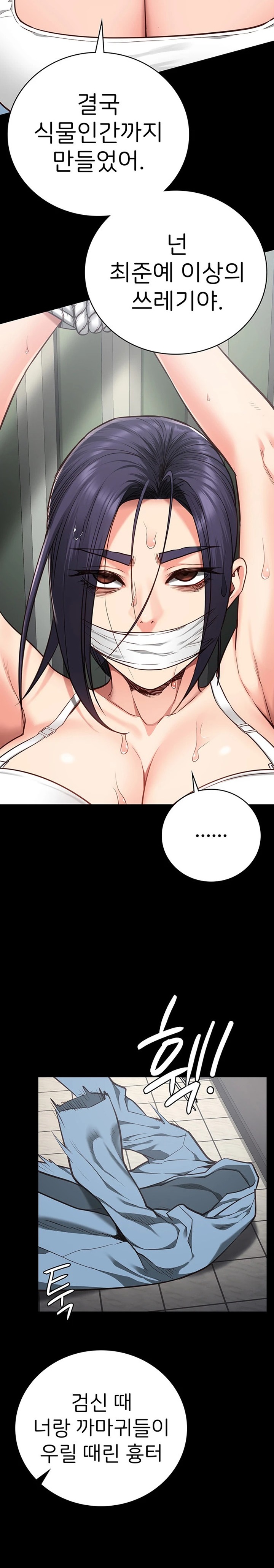 Locked Up Raw Chapter 62 image 11