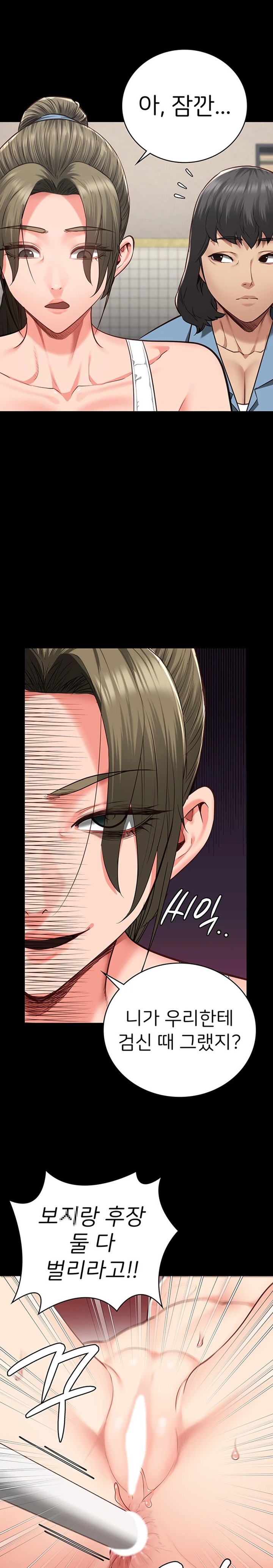 Locked Up Raw Chapter 62 image 15